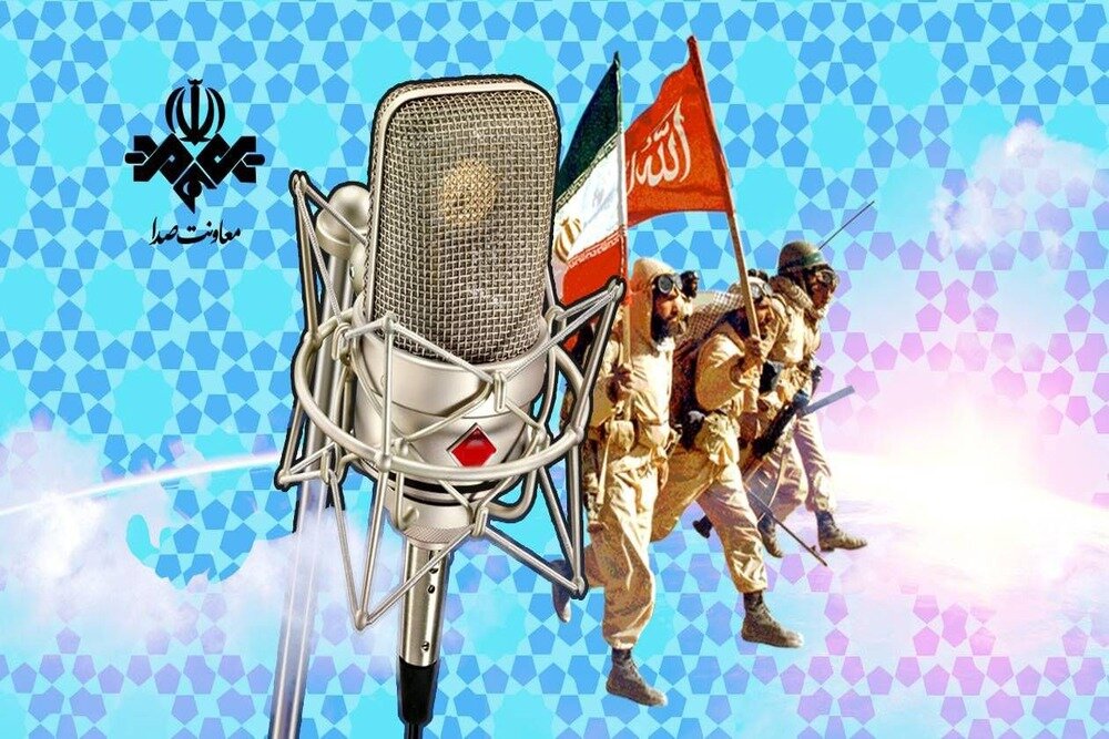 مستند ایثار بازاریان و اصناف در دفاع مقدس