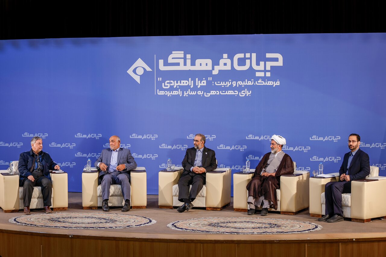 فرهنگ بهعنوان «فرا راهبرد»؛ چالشهای اجرا و نفوذ فرهنگی 1 فرهنگ به عنوان فراراهبرد و چالشهای اجرا و نفوذ