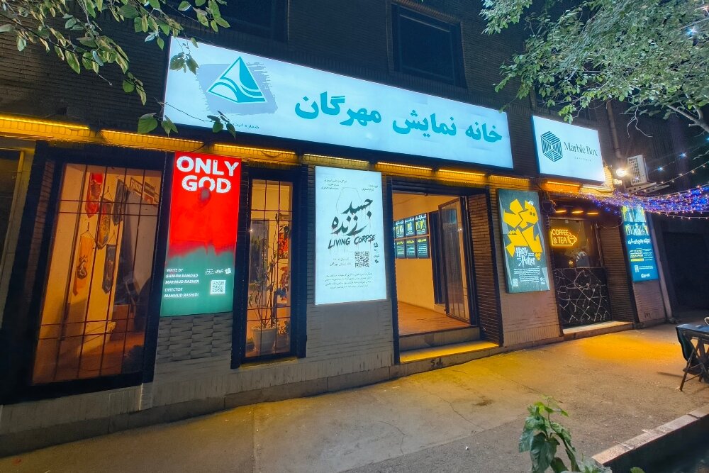 برنامه‌های تئاتر پاییزی خانه نمایش مهرگان