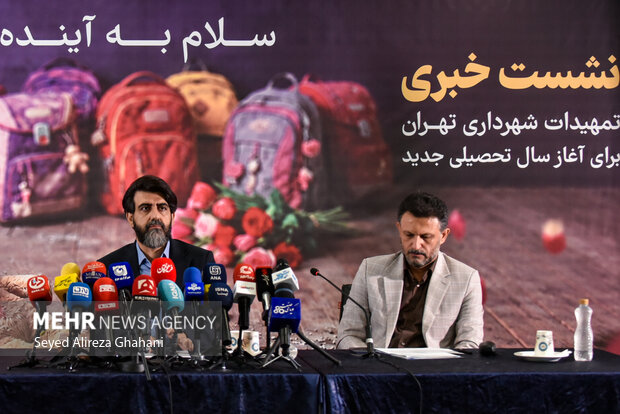 نشست خبری طرح تهران آغاز دوباره در شهرداری