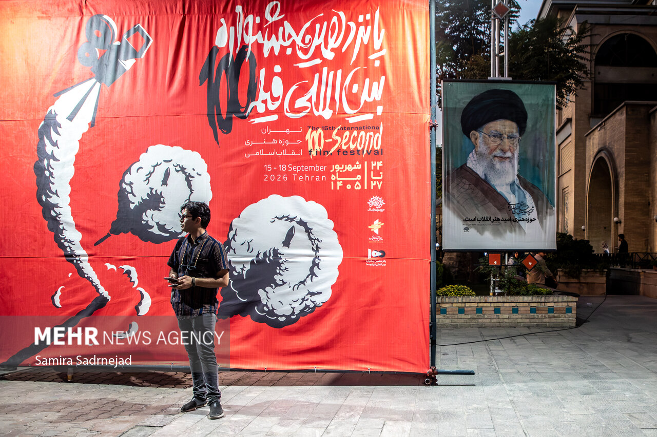 برگزیدگان جشنواره فیلم ۱۰۰ در پانزدهمین دوره معرفی شدند