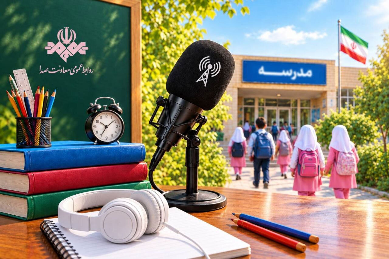 برنامه‌های ویژه رادیویی در ماه مهر