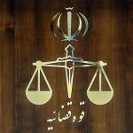 اعلام جرم علیه عوامل تئاتر به دلیل رفتار خلاف شئون