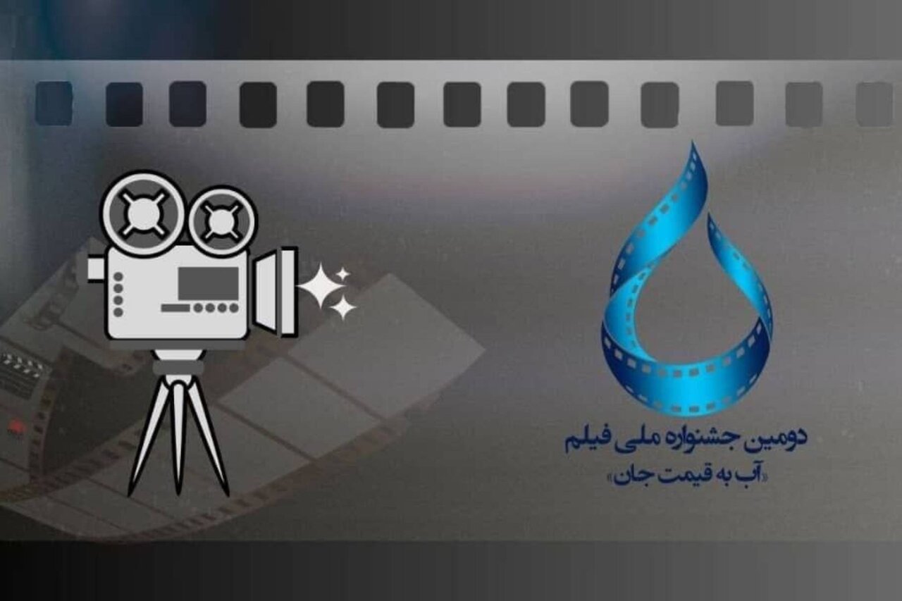 خلاصه روزانهی گزیدهها