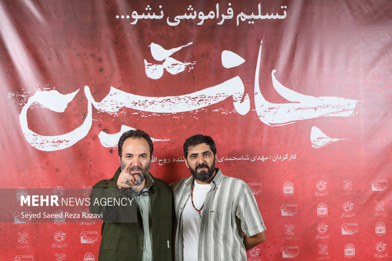 اکران فیلم جانشین در موزه سینما با حضور عوامل