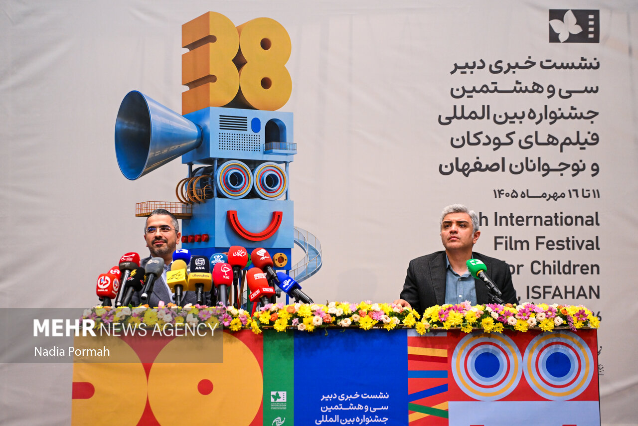 گزارش خبری از نشست جشنواره فیلم کودکان و نوجوانان