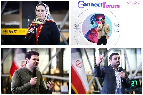 برگزاری نشست آشنایی با حمایتهای معاونت اقتصاد دانشبنیان برای متخصصان کانکت