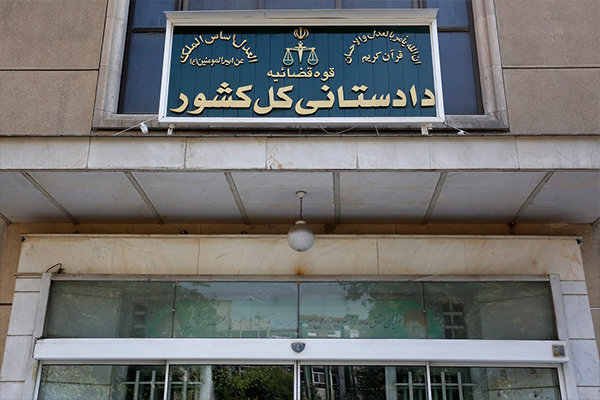 راهاندازی سامانه گزارش سقط غیرقانونی جنین برای تقویت نظارت مردمی