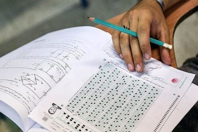 نفرات برتر کنکور سراسری ۱۴۰۵ از سوی آینده معرفی شدند