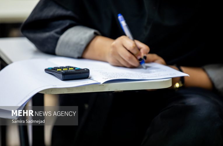 منتشر شدن کلید نهایی آزمونهای جامع علوم پایه