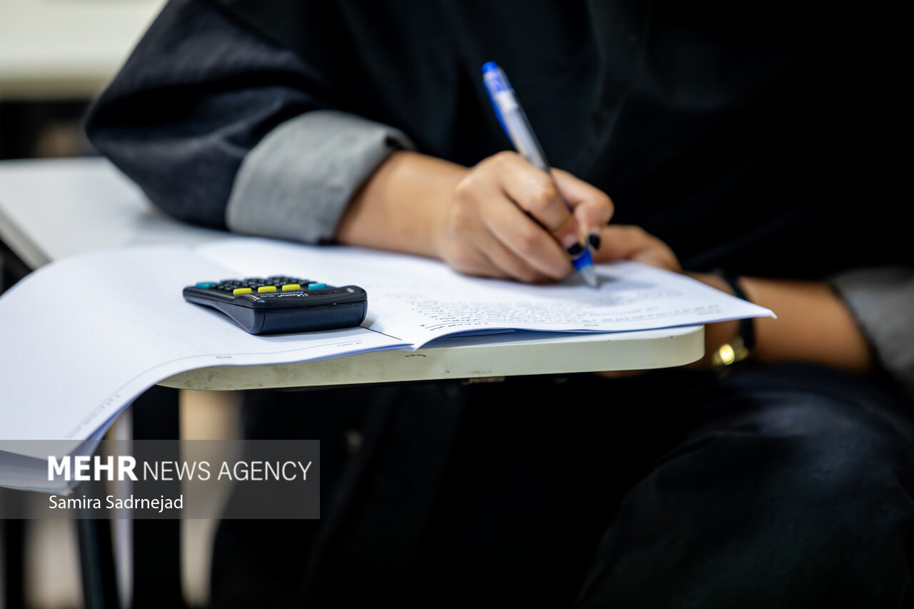 منتشر شدن کلید نهایی آزمونهای جامع علوم پایه