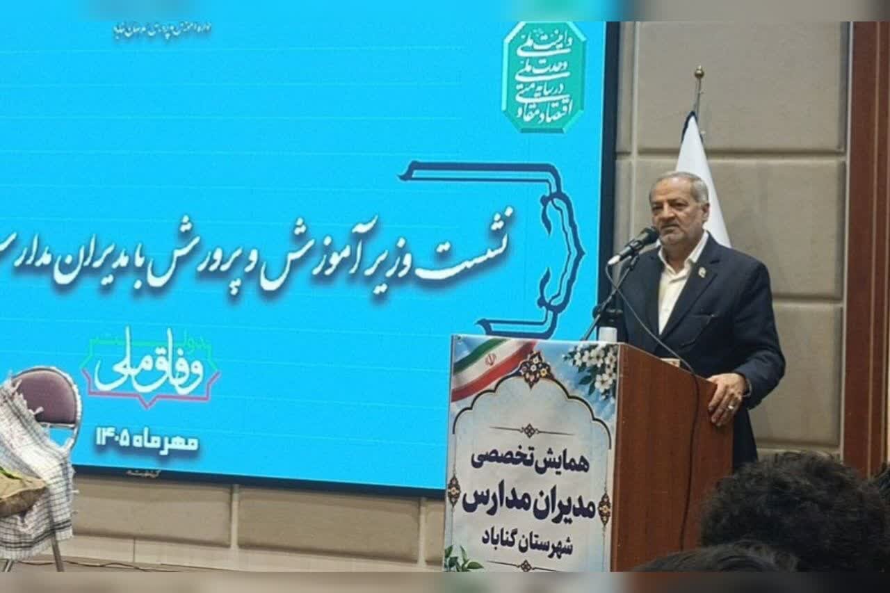 وزیر آموزش و پرورش اجرای تحول برنامه درسی ۸ سال به طول میانجامد