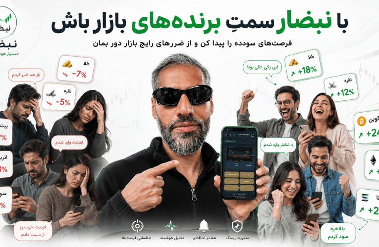 هوش مصنوعی ترید
